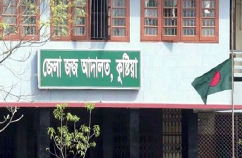 ৮ম শ্রেণির ছাত্রীকে অপহরণ ও ধর্ষণ মামলায় যুবকের আমৃত্যু কারাদণ্ড