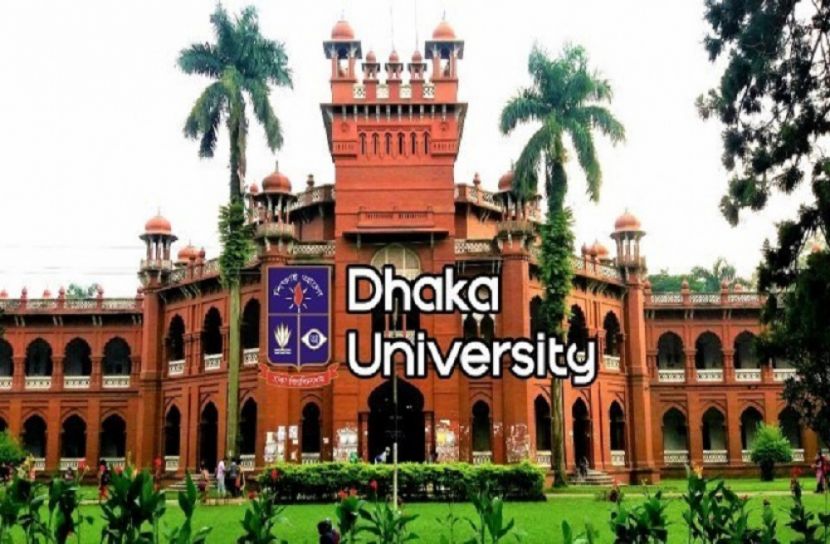 ঢাবির ‘ঘ’ ইউনিটের ভর্তি পরীক্ষা না নেয়ার সিদ্ধান্ত