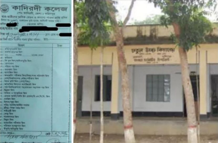 বোয়ালমারীর শিক্ষা প্রতিষ্ঠানে তড়িঘড়ি করে বেতনাদি আদায়ের অভিযোগ