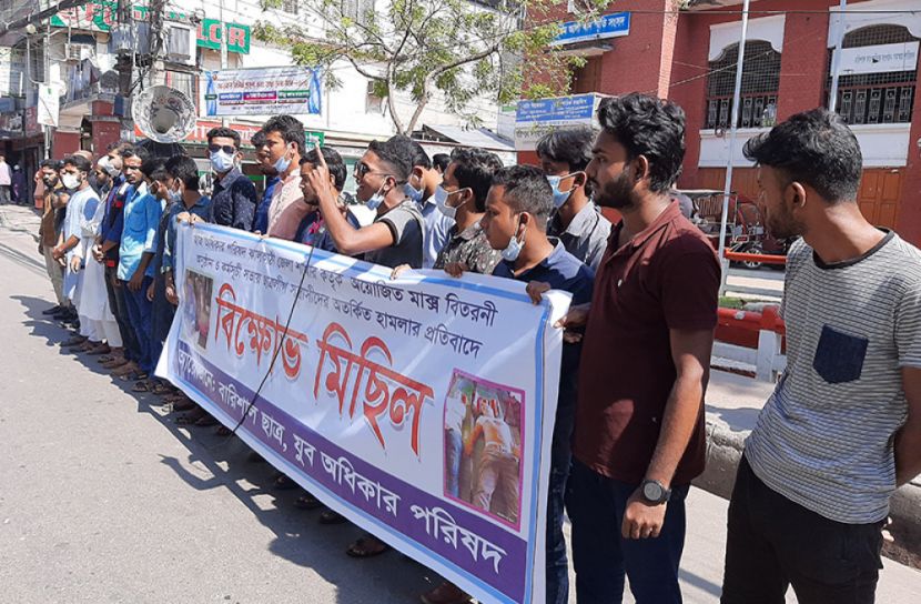যুবঅধিকার পরিষদের উপর হামলার প্রতিবাদে বরিশালে বিক্ষোভ