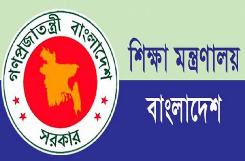 বেসরকারি বিশ্ববিদ্যালয় আইন সংশোধনে কমিটি