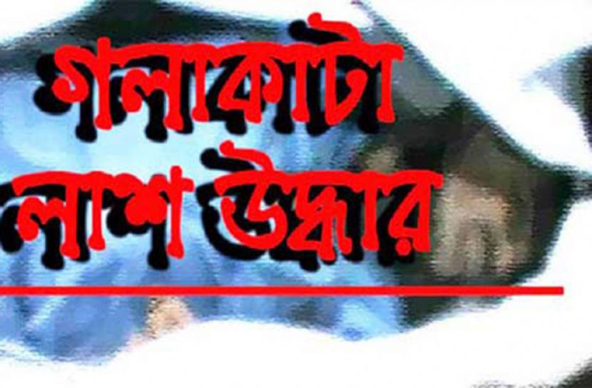 সাতক্ষীরায় কৃষকের গলা কাটা লাশ উদ্ধার