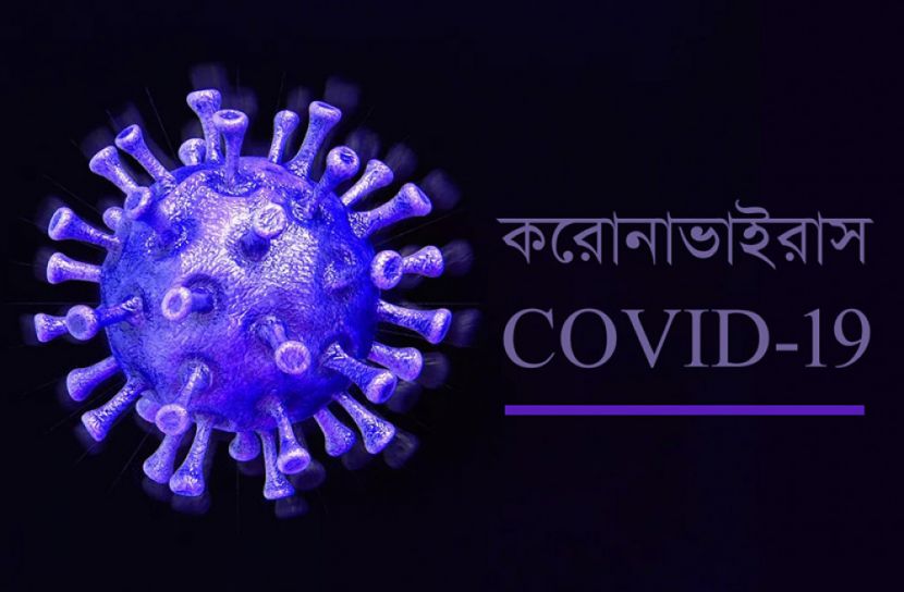 সিলেটে করোনা : নতুন ২১ শনাক্তের দিনে সুস্থ ২৬