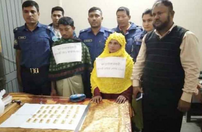বান্দরবানে ২৮ স্বর্ণের বারসহ স্বামী-স্ত্রী আটক