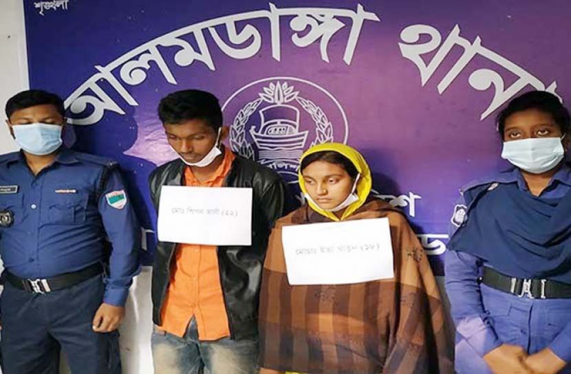 নিখোঁজ যুবকের কঙ্কাল উদ্ধারের ঘটনায় মামলা