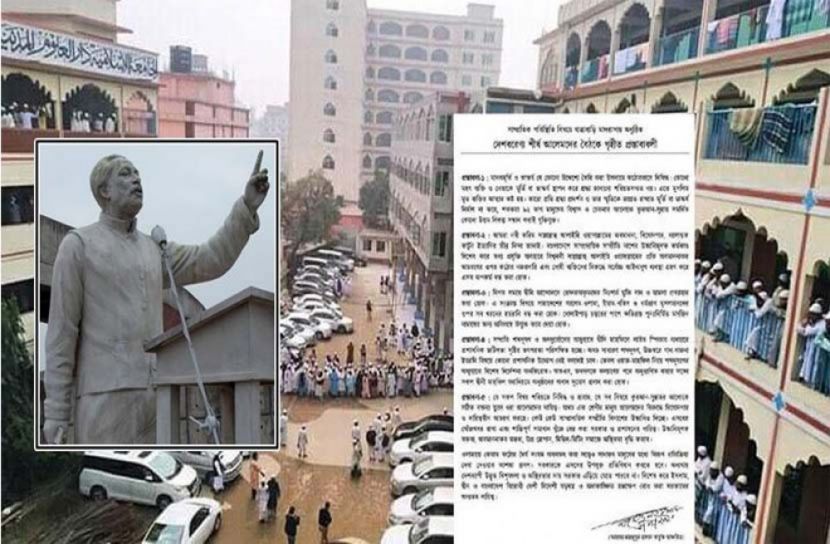 ৫ দফা দাবিতে প্রধানমন্ত্রীর সাক্ষাৎ চান আলেমরা