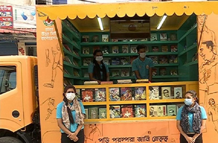 রাজধানীতে ভ্রাম্যমাণ লাইব্রেরি ‘পরম্পরা’র যাত্রা