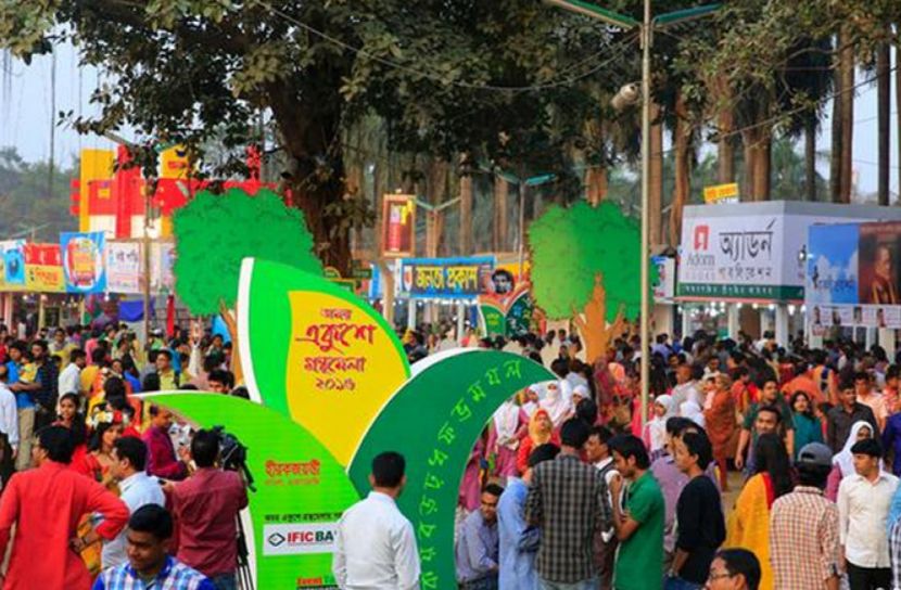 ভার্চ্যুায়ালি হবে বই মেলা