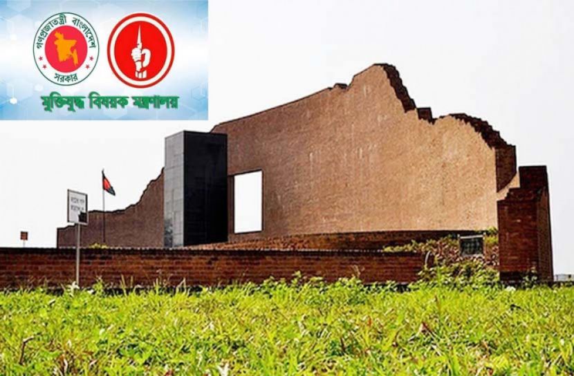 বুদ্ধিজীবীর তালিকা অনুমোদন