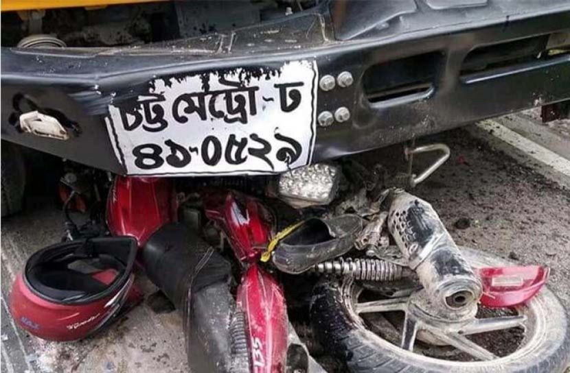 সড়ক দুর্ঘটনায় বাবা-ছেলেসহ নিহত ৩
