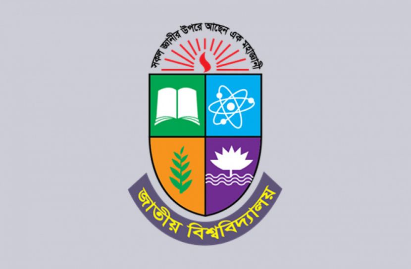 অনার্স চতুর্থ বর্ষের পরীক্ষার ফল প্রকাশ 