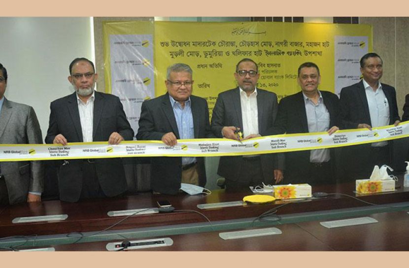 এনআরবি গ্লোবাল ব্যাংকের ৭টি ইসলামিক ব্যাংকিং উপশাখার উদ্বোধন