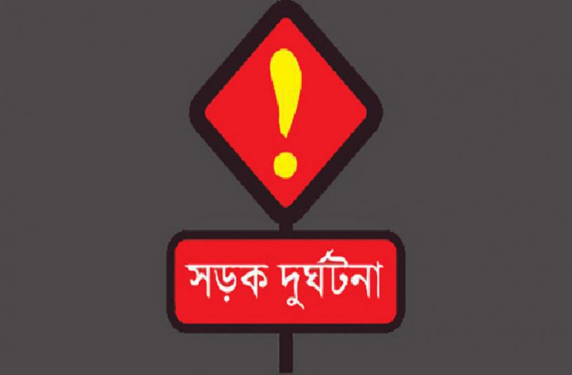 কিশোরগঞ্জে ট্রাকচাপায় নিহত ৩