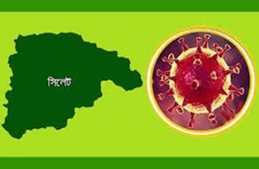 সিলেটে করোনায় মৃত্যুহীন আরেক দিন, নতুন শনাক্ত ৪৫
