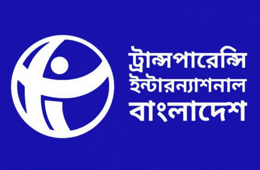 উপকূল রক্ষার নামে ১৯০ কোটি টাকার দুর্নীতি