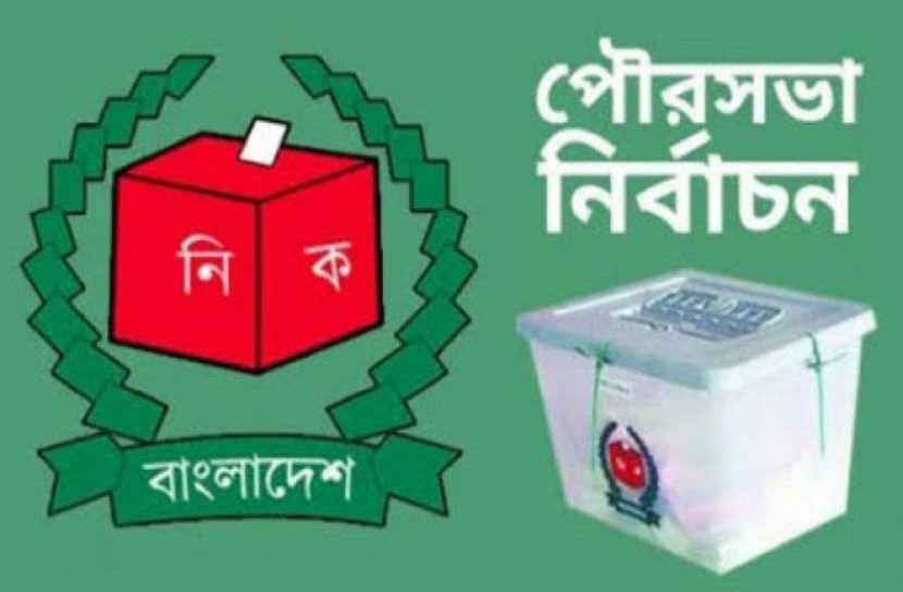 চতুর্থ ধাপে ৫৬ পৌরসভায় ভোট ১৪ ফেব্রুয়ারি