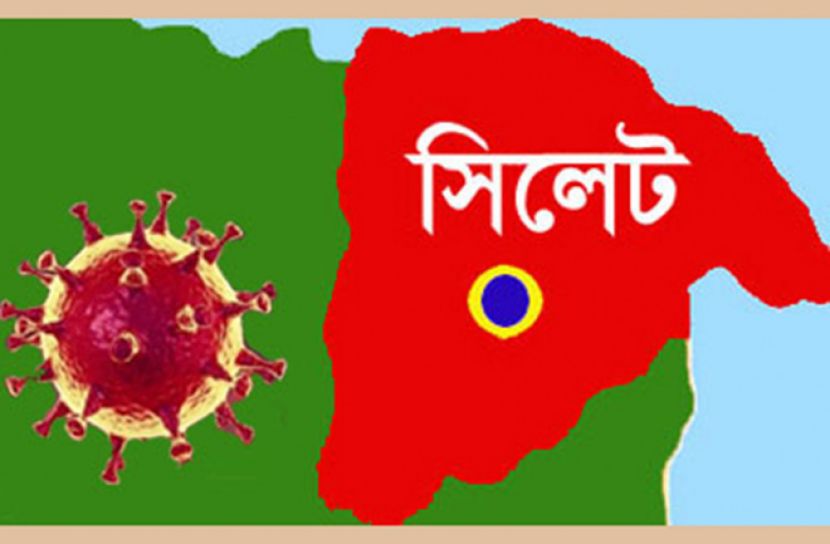সিলেটে করোনায় ১ জনের মৃত্যু, শনাক্ত ২৭