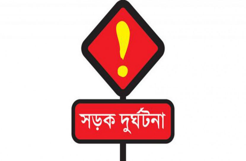 সিলেটে এক বছরে সড়ক দুর্ঘটনায় নিহত ২৫০