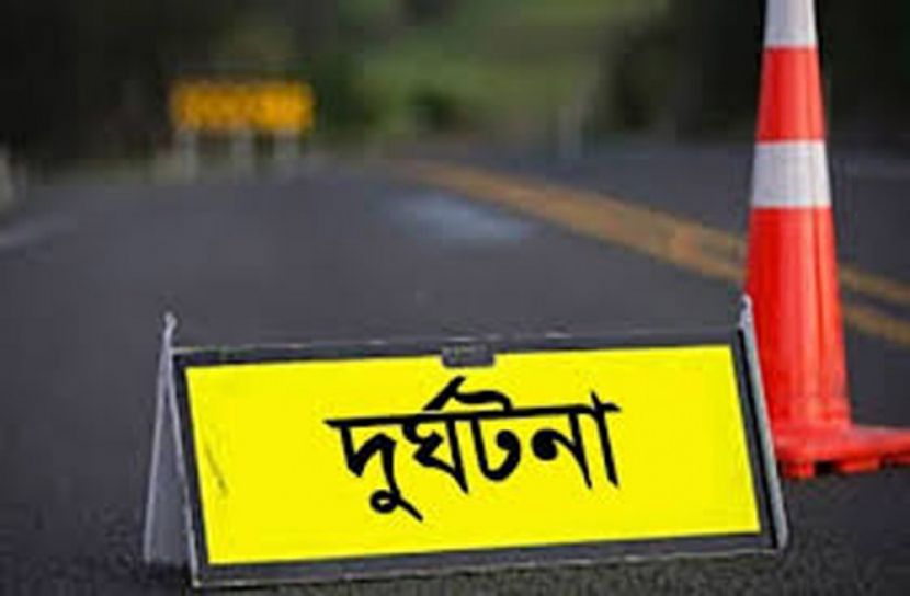 ট্রাক-থ্রি হুইলারের সংঘর্ষে কলেজ শিক্ষার্থীর মৃত্যু