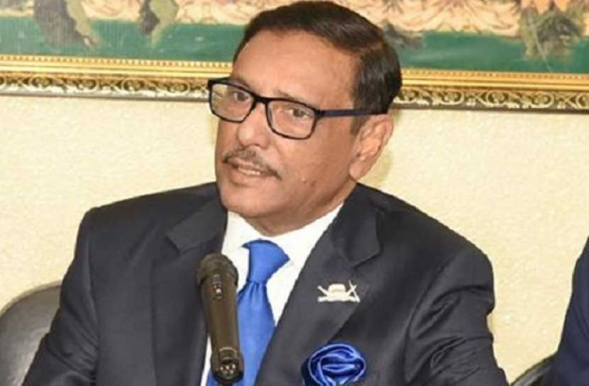 ‘বঙ্গবন্ধু উত্তাল সাগ‌রের অন্ধকার ঢেউ‌য়ে আলোর বা‌তিঘর’
