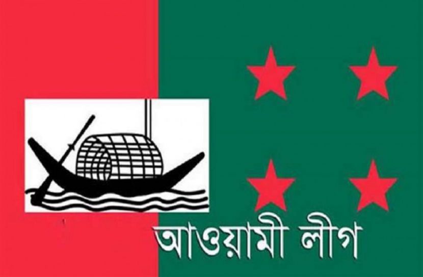 আ.লীগের স্থানীয় সরকার মনোনয়ন বোর্ডের সভা আজ