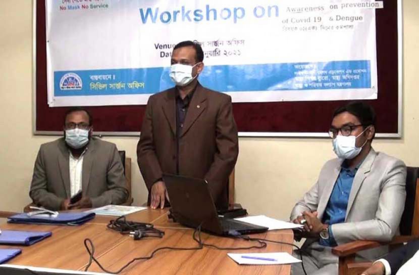 গোপালগঞ্জে কোভিড-১৯ ও ডেঙ্গু বিষয়ক কর্মশালা
