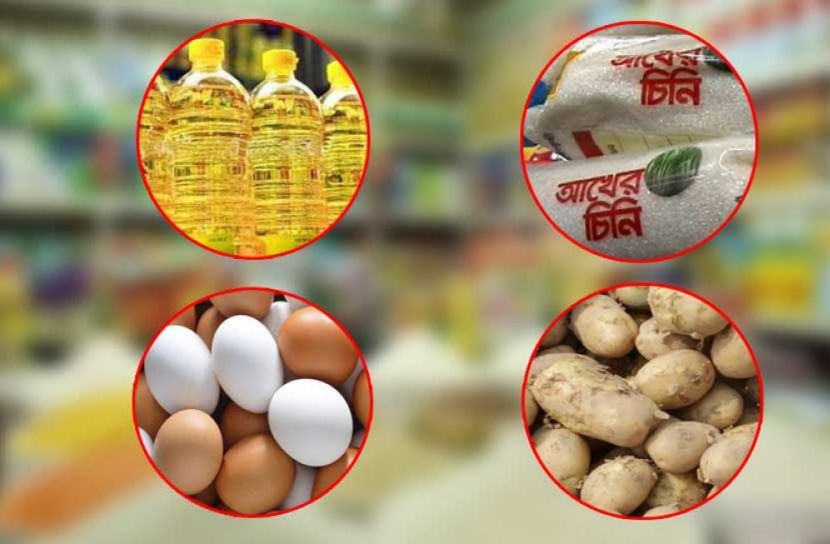 ফের বেড়েছে তেল-চিনির দাম, কমেছে ডিম-আলুর