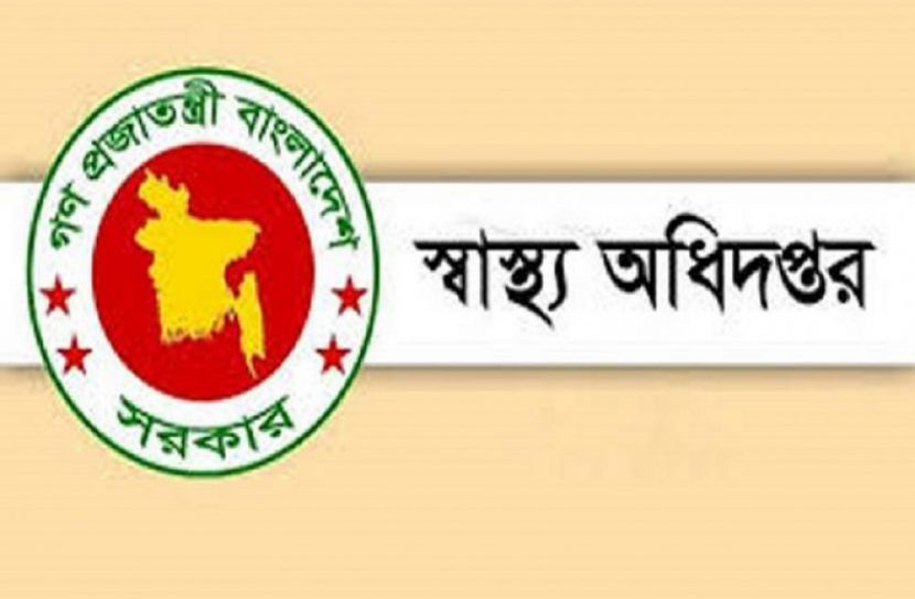 বেসরকারি হাসপাতালে করোনার ১০ পরীক্ষার মূল্য নির্ধারণ
