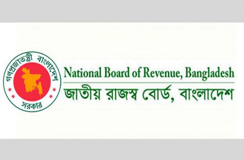 ট্যাক্স কার্ড পাচ্ছে ১৪১ ব্যক্তি-প্রতিষ্ঠান