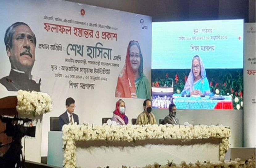ডিজিটাল পদ্ধতিতে এইচএসসি ও সমমানের ফল প্রকাশ 