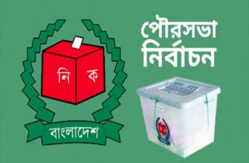 রামগঞ্জ পৌর নির্বাচনে ভোট গ্রহণ চলছে