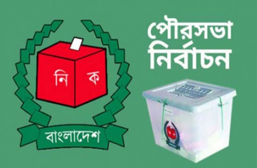 ৫ম ধাপে ১৯৫২ প্রার্থীর মনোনয়ন দাখিল 