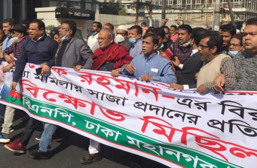 ‘সরকারের রাষ্ট্রযন্ত্রের দুর্গন্ধ দেশ বিদেশে ছড়িয়ে পড়েছে’