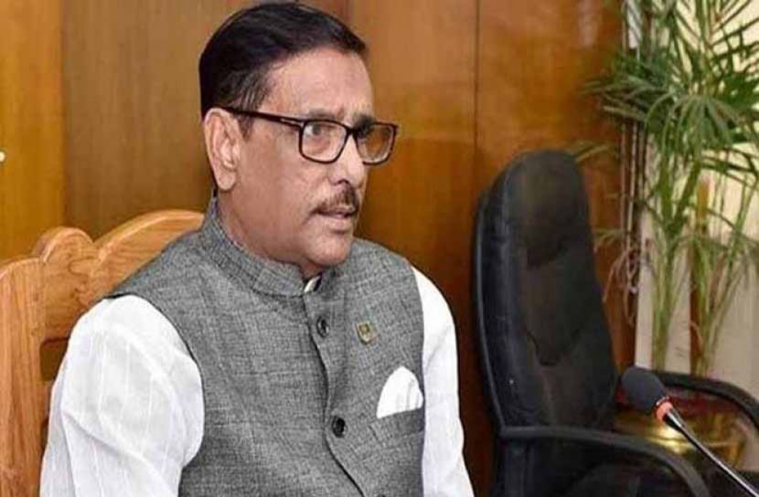 বিএনপির মহাসমাবেশ শান্তি বিনষ্টের ষড়যন্ত্র: কাদের