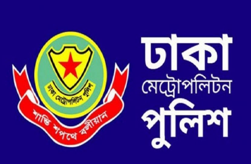 ডিএমপির মাদক বিরোধী অভিযানে গ্রেফতার ৫২