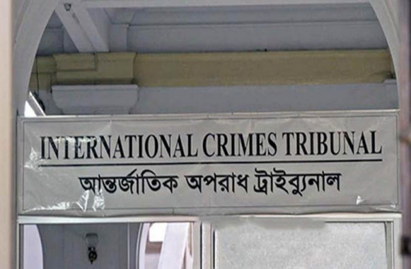 মানবতাবিরোধী অপরাধ: সাবেক সাংসদের বিরুদ্ধে প্রতিমন্ত্রীর সাক্ষ্য