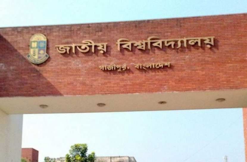 জাতীয় বিশ্ববিদ্যালয়ের ৩০ শিক্ষার্থী পাচ্ছেন স্বর্ণপদক