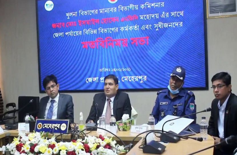খুলনা বিভাগীয় কমিশনারের সঙ্গে মতবিনিময় সভা