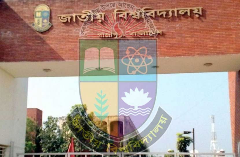 জাতীয় বিশ্ববিদ্যালয়ের স্থগিত পরীক্ষার সময়সূচি ঘোষণা