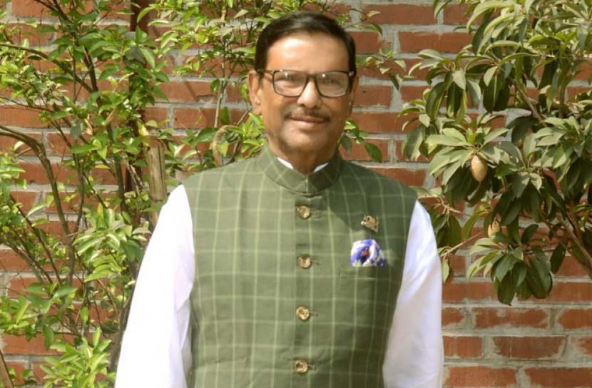 ‘৭ মার্চকে যারা নিষিদ্ধ করেছে তারাই এখন দিনটি পালন করবে’