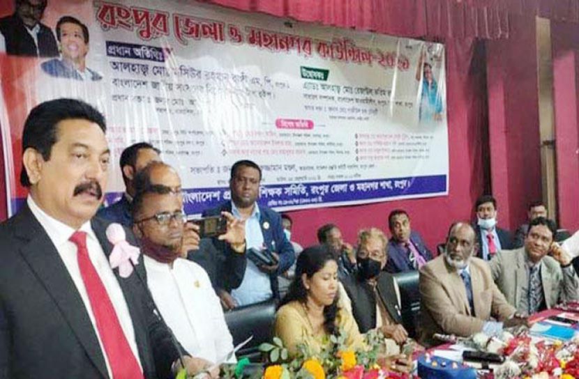 শিক্ষার মানোন্নয়নে সরকার ব্যাপক কাজ করেছে: এমপি রাঁঙ্গা