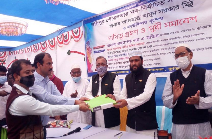 উলিপুরে  মেয়র ও কাউন্সিলরদের দায়িত্ব গ্রহণ