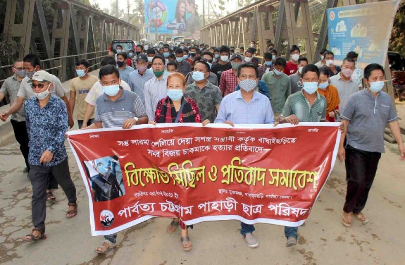 খাগড়াছড়িতে সন্তু বাহিনীর শাস্তি দাবি