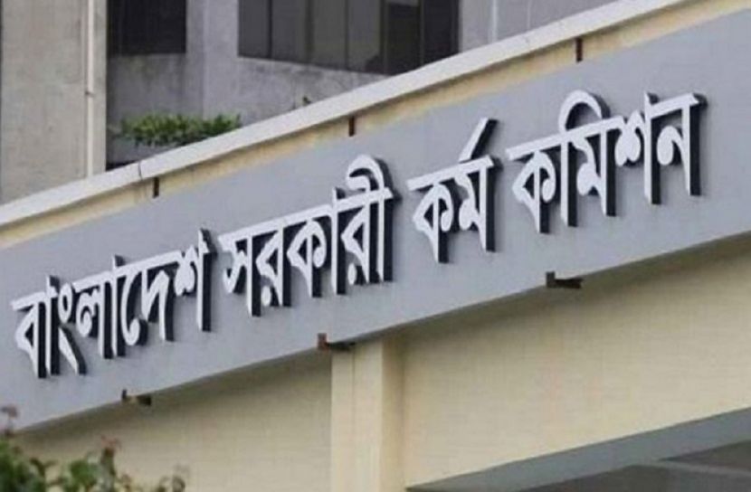 ‘৪২তম বিসিএস’ প্রিলিমিনারি পরীক্ষা আজ