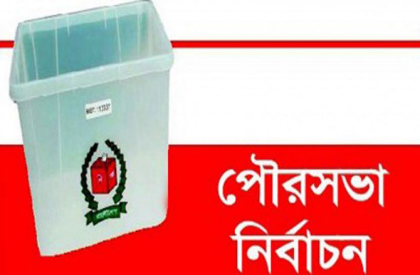 ৩১ পৌরসভার নির্বাচন কাল :  প্রস্তুত ইসি