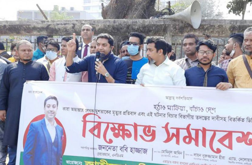 গণতন্ত্র সাদা কাফনে বন্দি: ববি