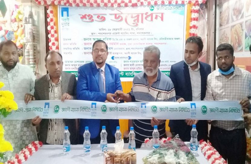 কমলগঞ্জে অগ্রণী ব্যাংকের এজেন্ট ব্যাংকিং শাখা