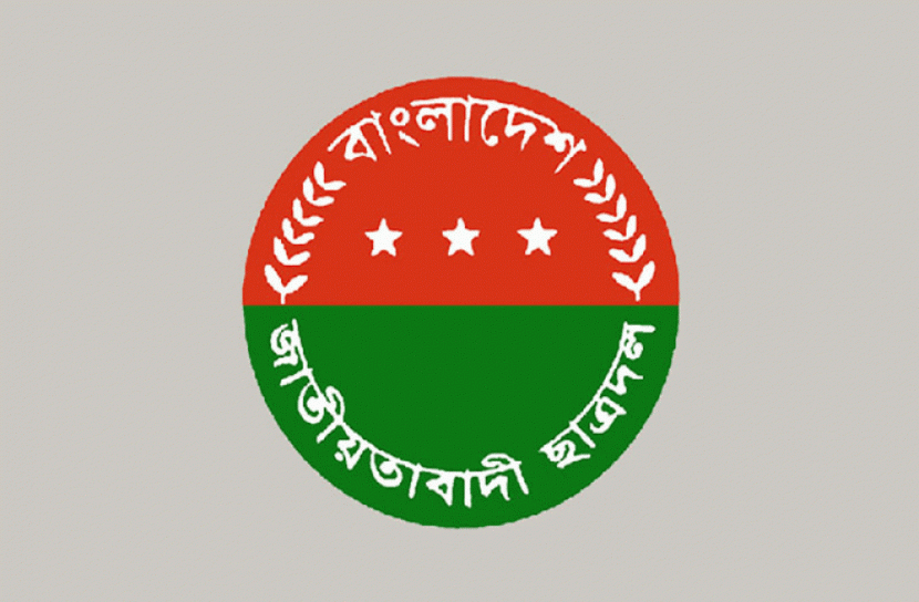 ‘পুলিশি হামলা’র প্রতিবাদে সোমবার ছাত্রদলের সমাবেশ