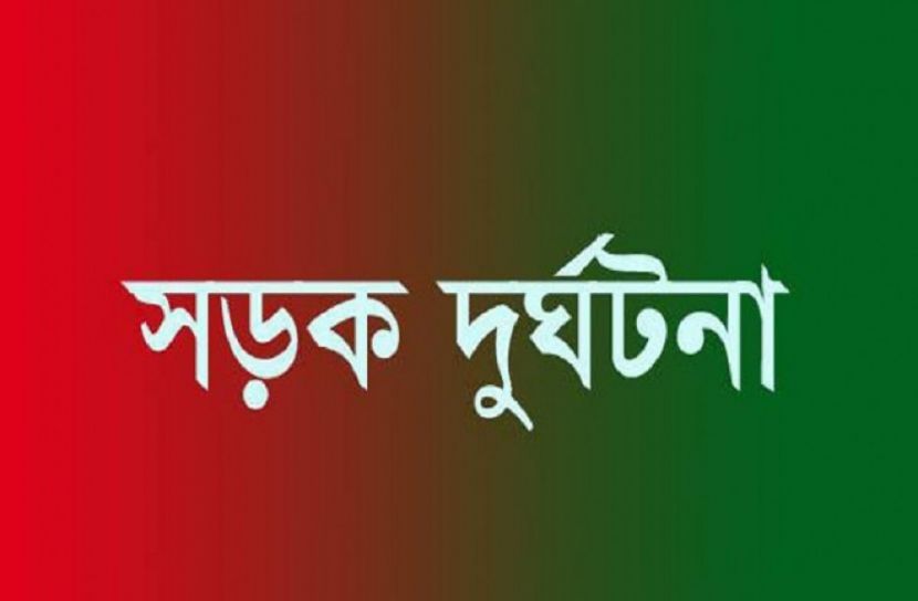 ট্রলি নিয়ন্ত্রণ হারিয়ে খাদে, চালক নিহত