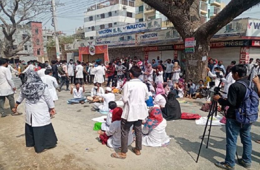 রংপুর নর্দান মেডিকেল কলেজ শিক্ষার্থীদের বিক্ষোভ